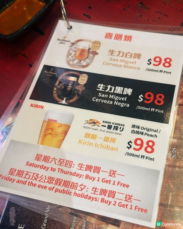 尖沙咀串燒小店
