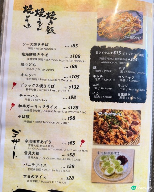 唔使飛大阪，都食到正宗日式鐵板燒🔥 