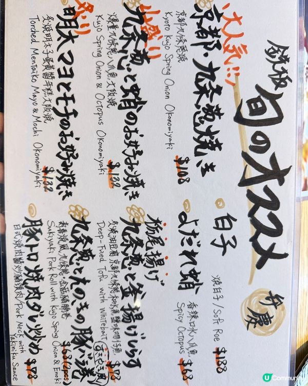 唔使飛大阪，都食到正宗日式鐵板燒🔥 