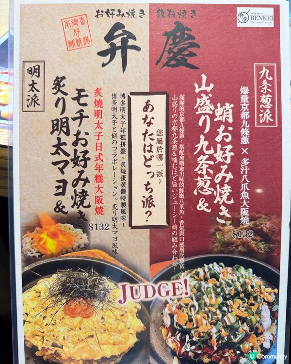 唔使飛大阪，都食到正宗日式鐵板燒🔥 