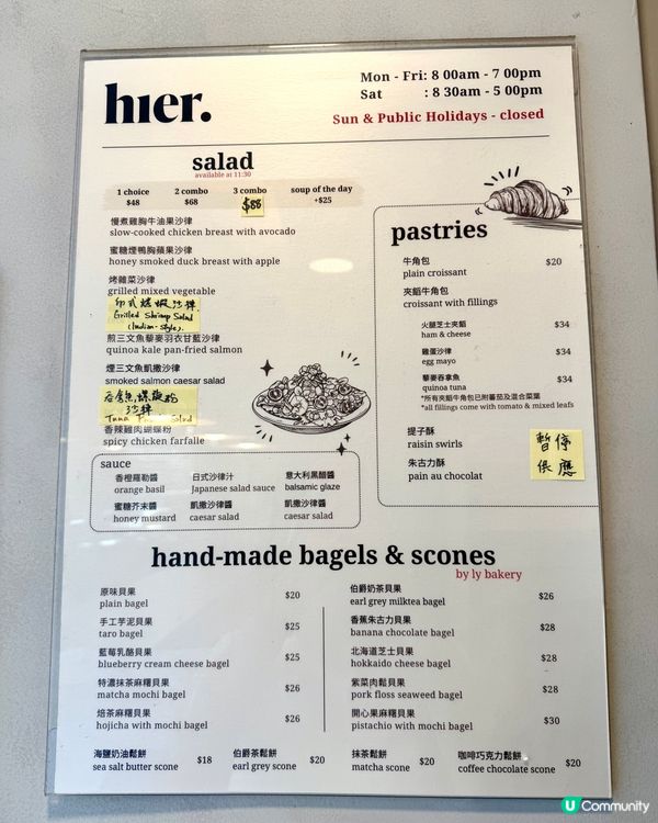 Hier 鰂魚涌