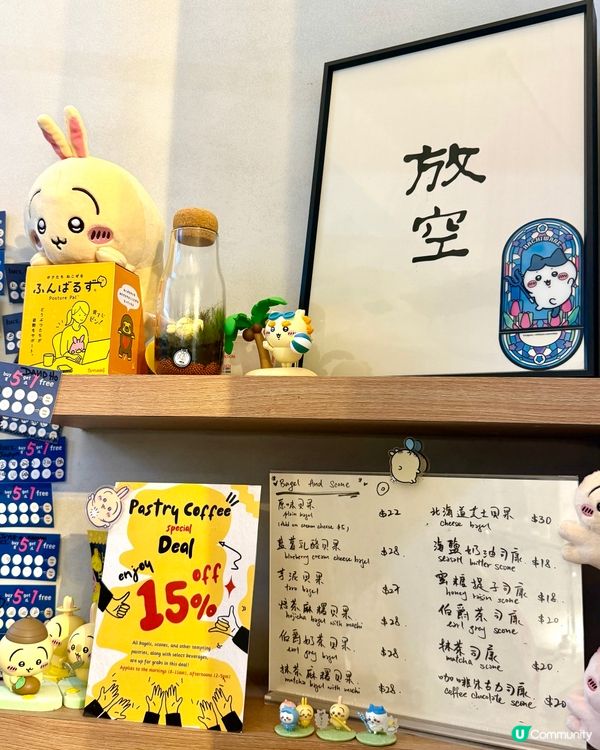 Hier 鰂魚涌