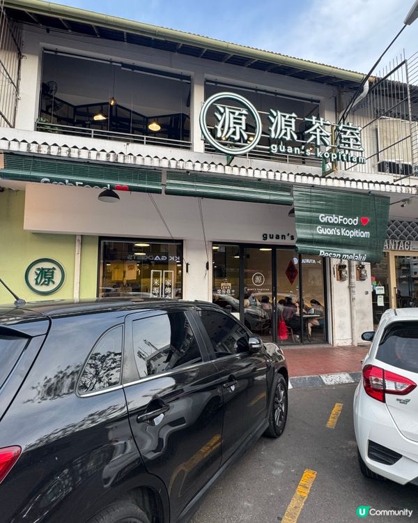 馬來西亞亞庇源茶室💛地道南洋風 🌴🍛