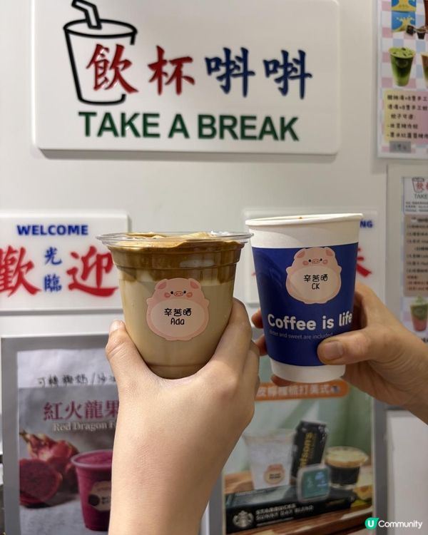 觀塘$18咖啡☕️超平~