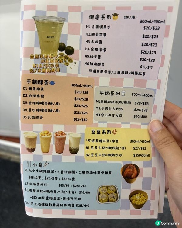 觀塘$18咖啡☕️超平~