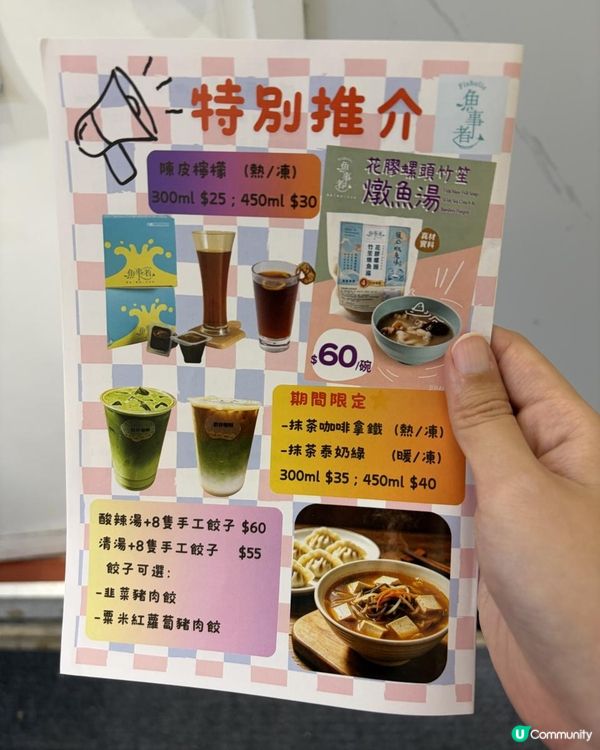 觀塘$18咖啡☕️超平~