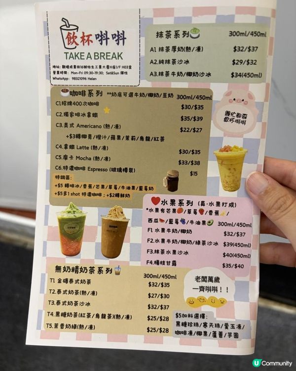 觀塘$18咖啡☕️超平~