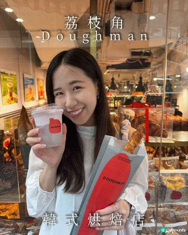 隱藏版烘焙店🤤超值😈