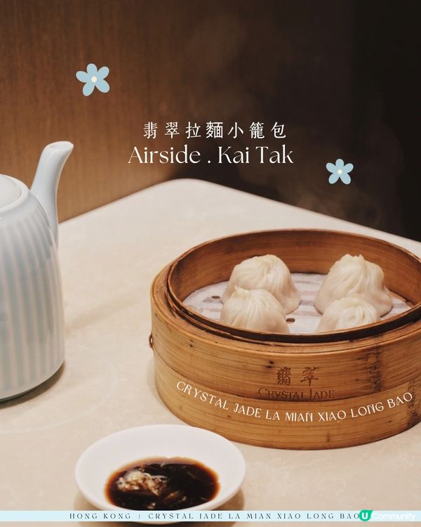 啟德上海菜聚餐💛
