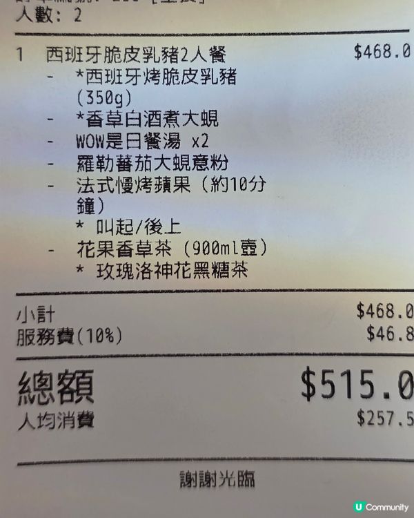 高質社企派對場地，法國藍帶廚師主理