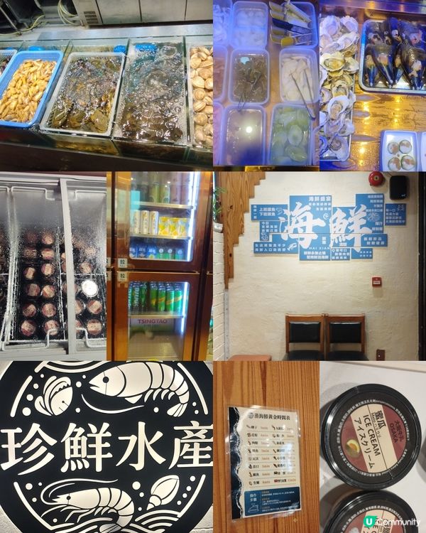 自助餐