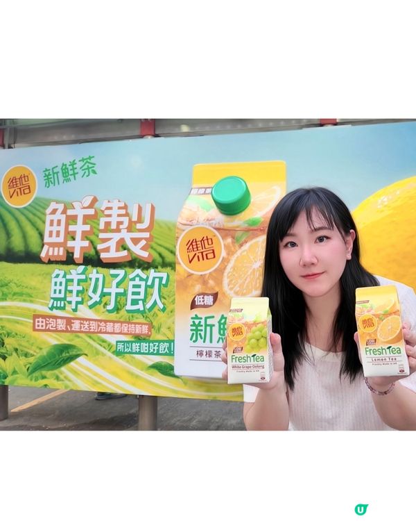 嘩！巨型巴士站打卡位 🍋👃