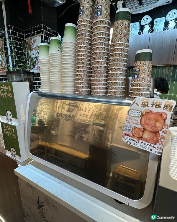 📍銅鑼灣熊貓飛碟😍🥪

飛碟夾爆餡🤤💰