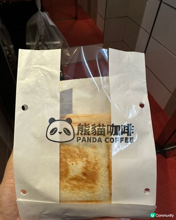 📍銅鑼灣熊貓飛碟😍🥪

飛碟夾爆餡🤤💰