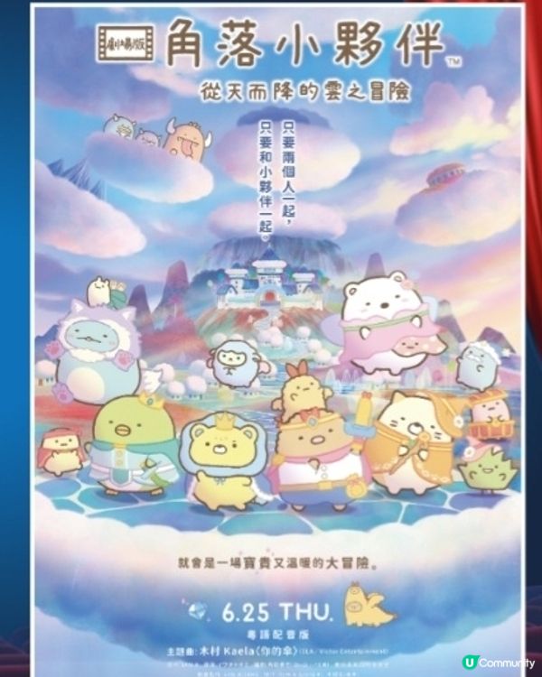 #尖東一直都好喜歡角落小顆伴，可愛到無法抗拒，希望有幸抽中，...