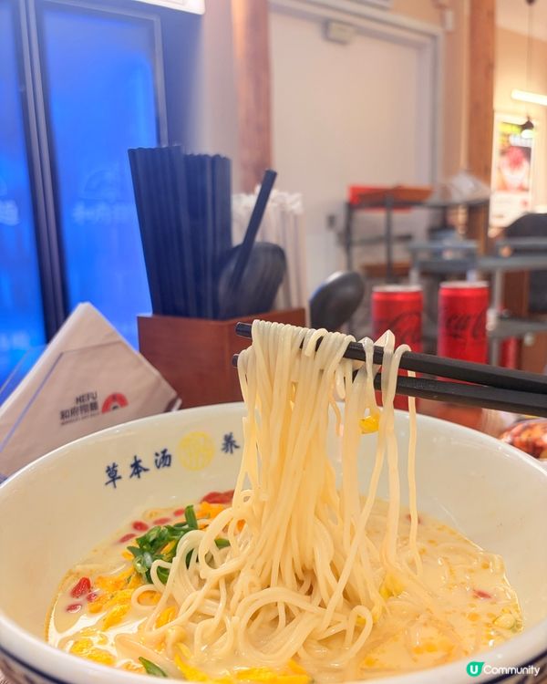 🍜 大埔打工人必看！和府撈麵高CP值養生之選 ✨