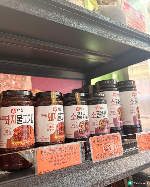 尖沙咀人氣凍肉店❗️必買封門柳🐮