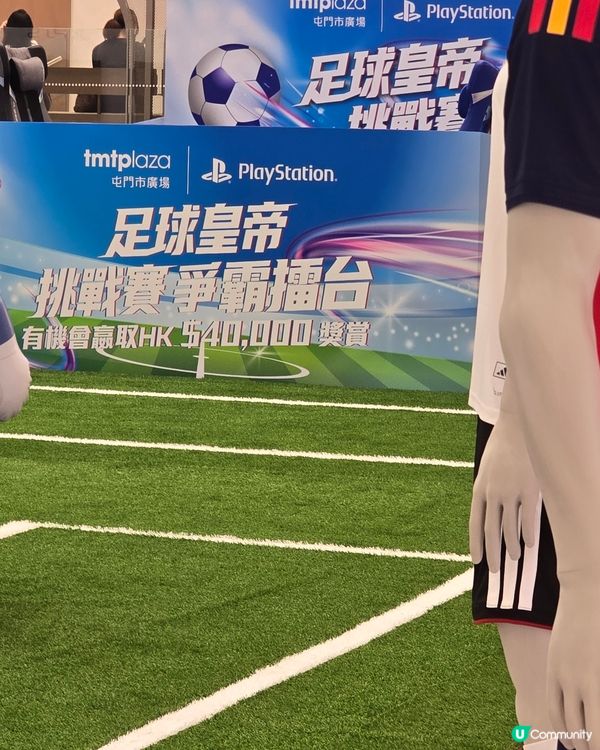 ^^超正！屯門市中心打卡免費送adidas襪