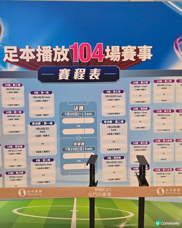 ^^超正！屯門市中心打卡免費送adidas襪