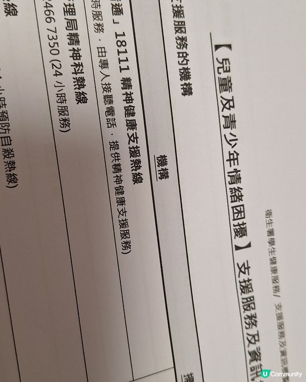 學會自救