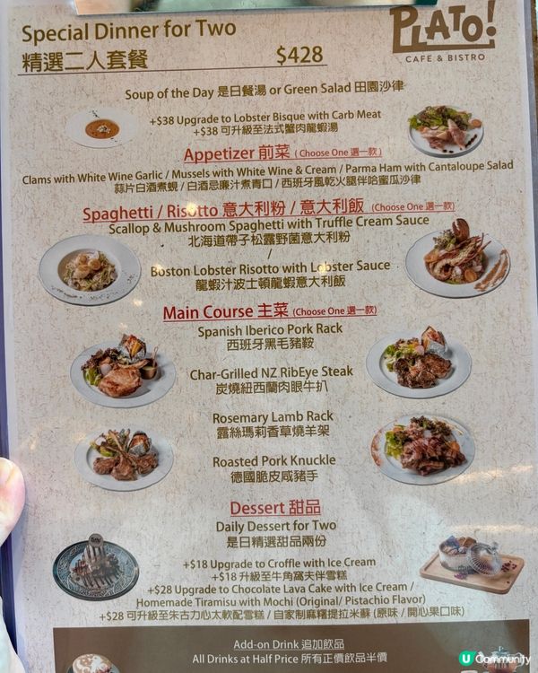 新蒲崗•抵食二人晚餐