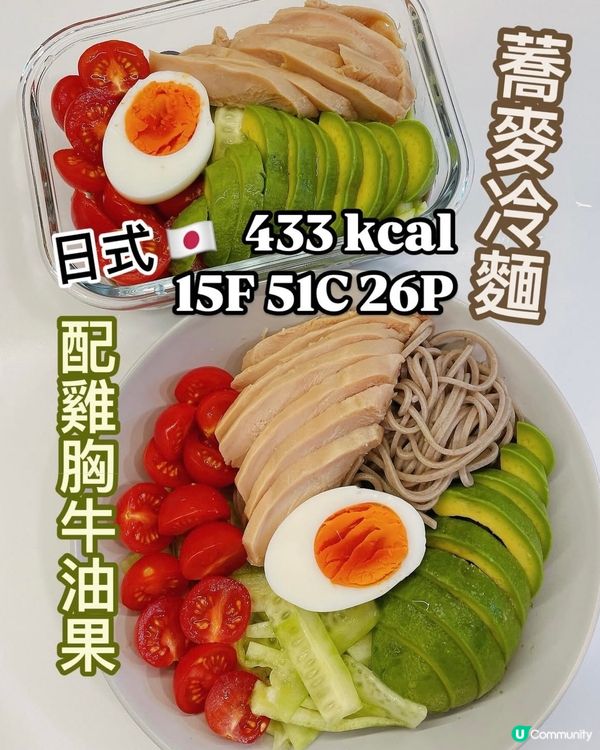減肥必食🍜蕎麥麵有咩好？咩係低GI⁉️