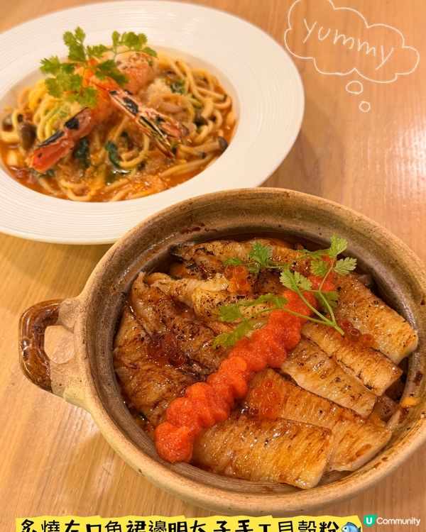 「Boholic」·必食人氣左口魚煲仔貝殼粉