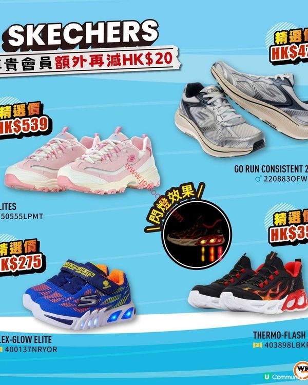 允記會員尊享！夏日感謝祭激賞登場！
