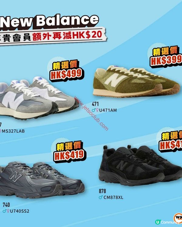 允記會員尊享！夏日感謝祭激賞登場！