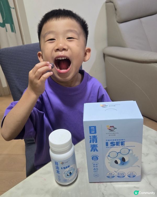 兒童防近視必備‼️