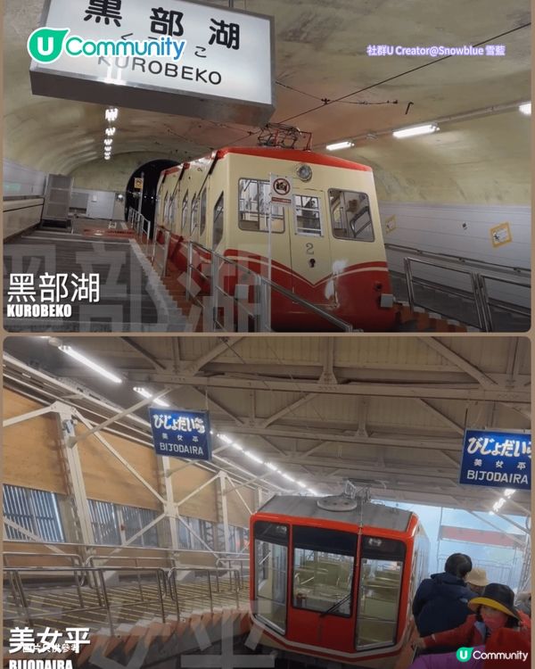 【暑假親子遊2026】名古屋親子遊8️⃣大景點推介 立山黑部開山／水族館／吉卜力公園