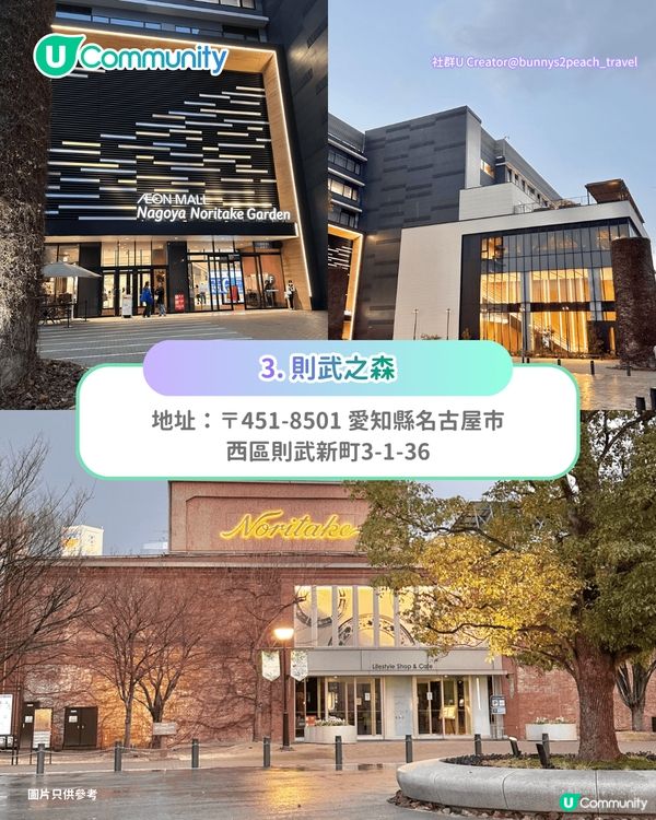 【暑假親子遊2026】名古屋親子遊8️⃣大景點推介 立山黑部開山／水族館／吉卜力公園
