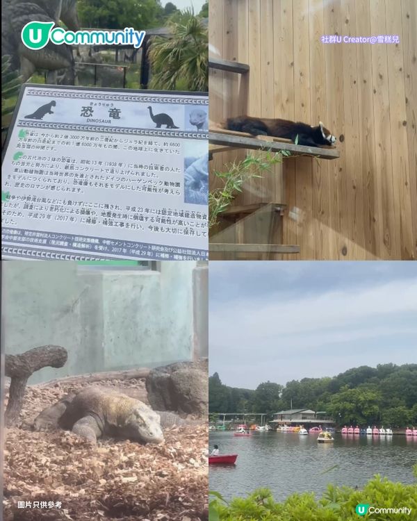 【暑假親子遊2026】名古屋親子遊8️⃣大景點推介 立山黑部開山／水族館／吉卜力公園