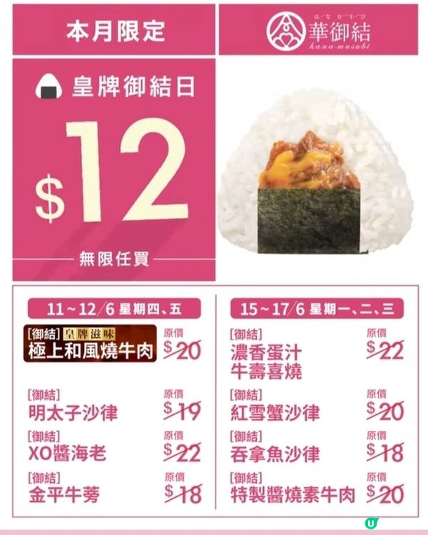 健康好選擇