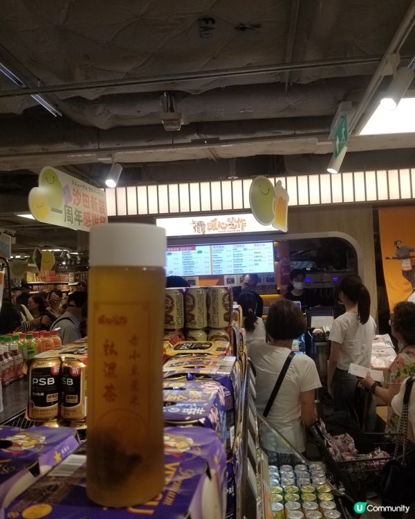 沙田一田新店~暖心芝作