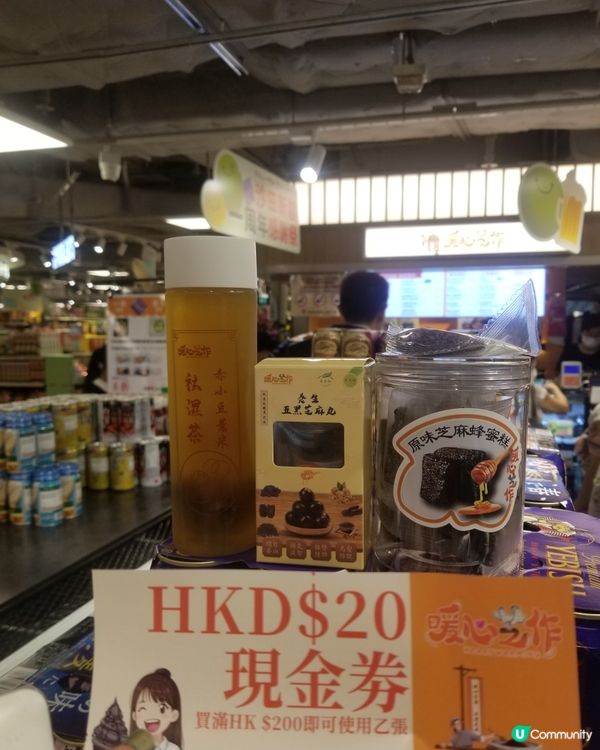 沙田一田新店~暖心芝作
