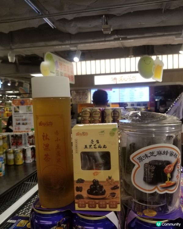 沙田一田新店~暖心芝作