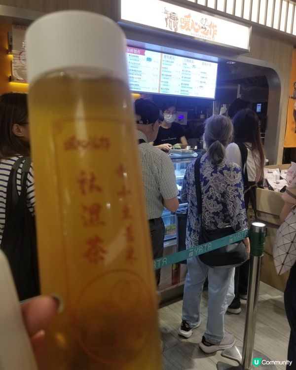 沙田一田新店~暖心芝作