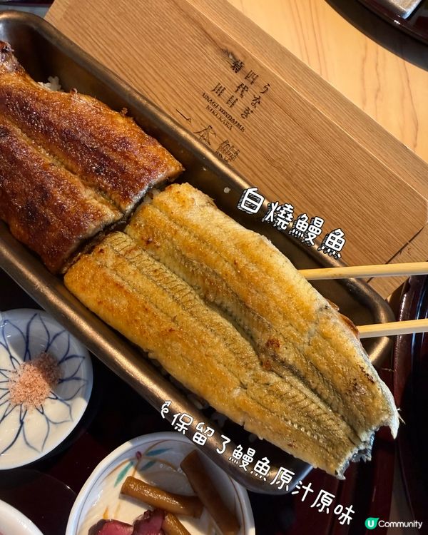 炭香鰻魚皮脆肉嫩🤤