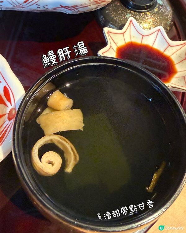 炭香鰻魚皮脆肉嫩🤤