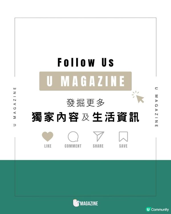 Starbucks「足球小熊玻璃杯」閃亮登場｜ 香港正式開賣！戴上超可愛足球帽子