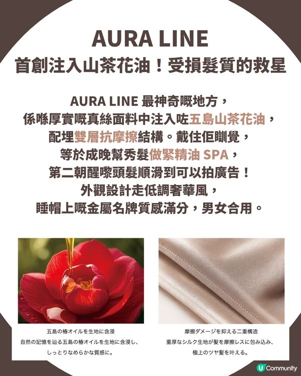 ReFa真絲護髮睡帽/髮圈7月開售！兩大系列＋價錢一文睇清