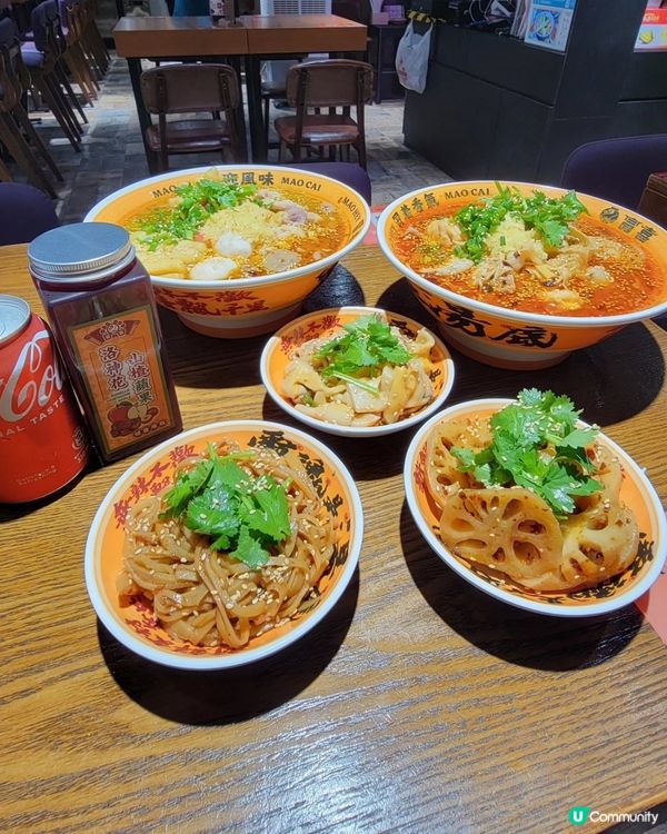 麻辣川菜天堂！🔥🌶️ 冒菜專家！
