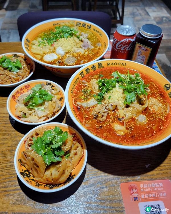 麻辣川菜天堂！🔥🌶️ 冒菜專家！