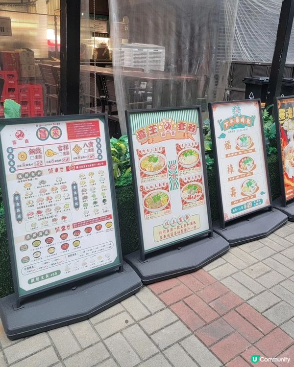 麻辣川菜天堂！🔥🌶️ 冒菜專家！