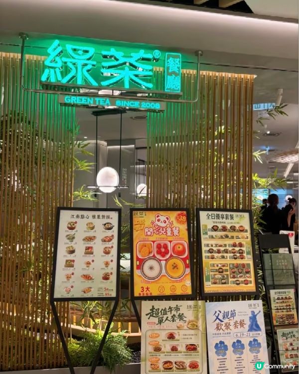 新派江南慢生活:鹹鮮醇厚直達靈魂