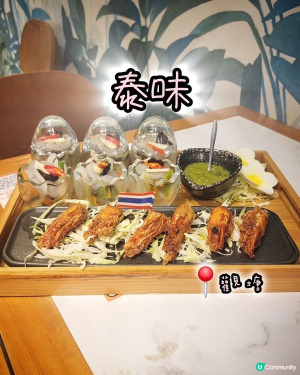 觀塘工廈泰味🤤半價！👍🐟🌶️