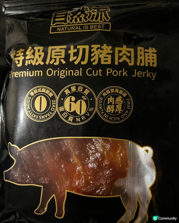 豬肉脯