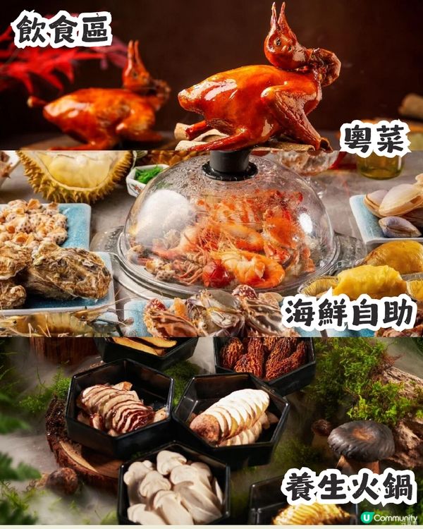 港人北上新據點！羅湖區3萬m²新商場國貿SPRING 6月18日開幕🎉50+新店進駐