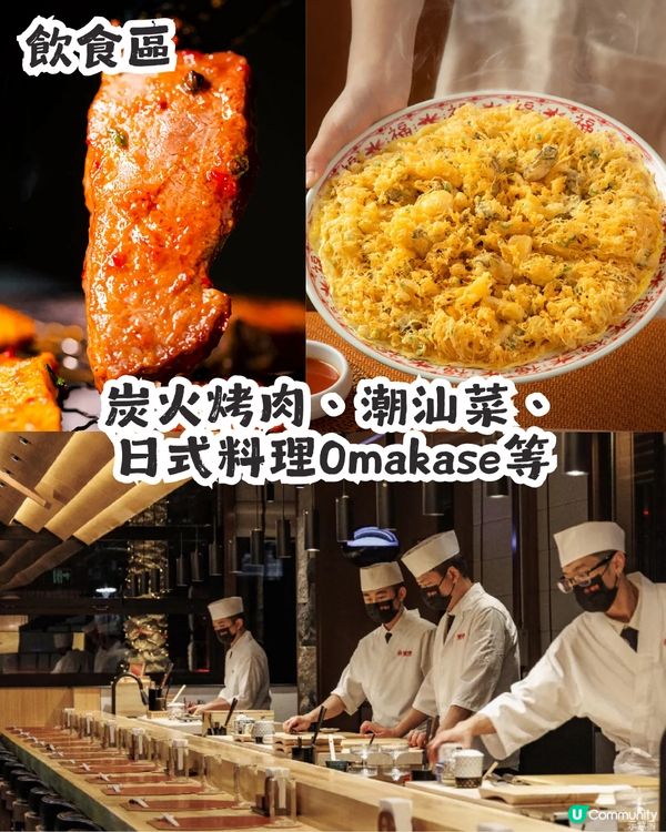 港人北上新據點！羅湖區3萬m²新商場國貿SPRING 6月18日開幕🎉50+新店進駐